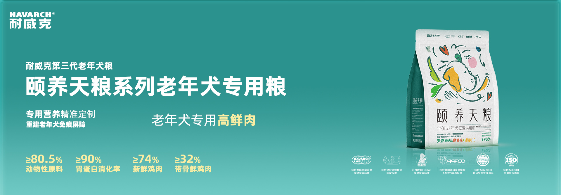 首页Banner1