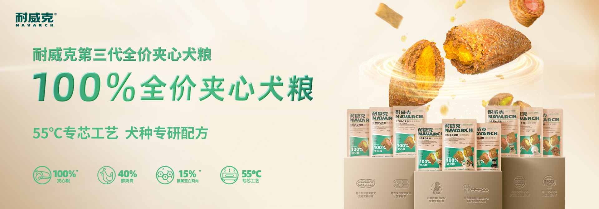 首页Banner3